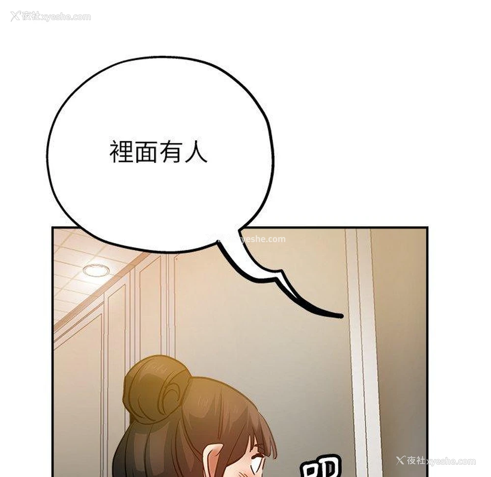 137P - 瑜珈初体验