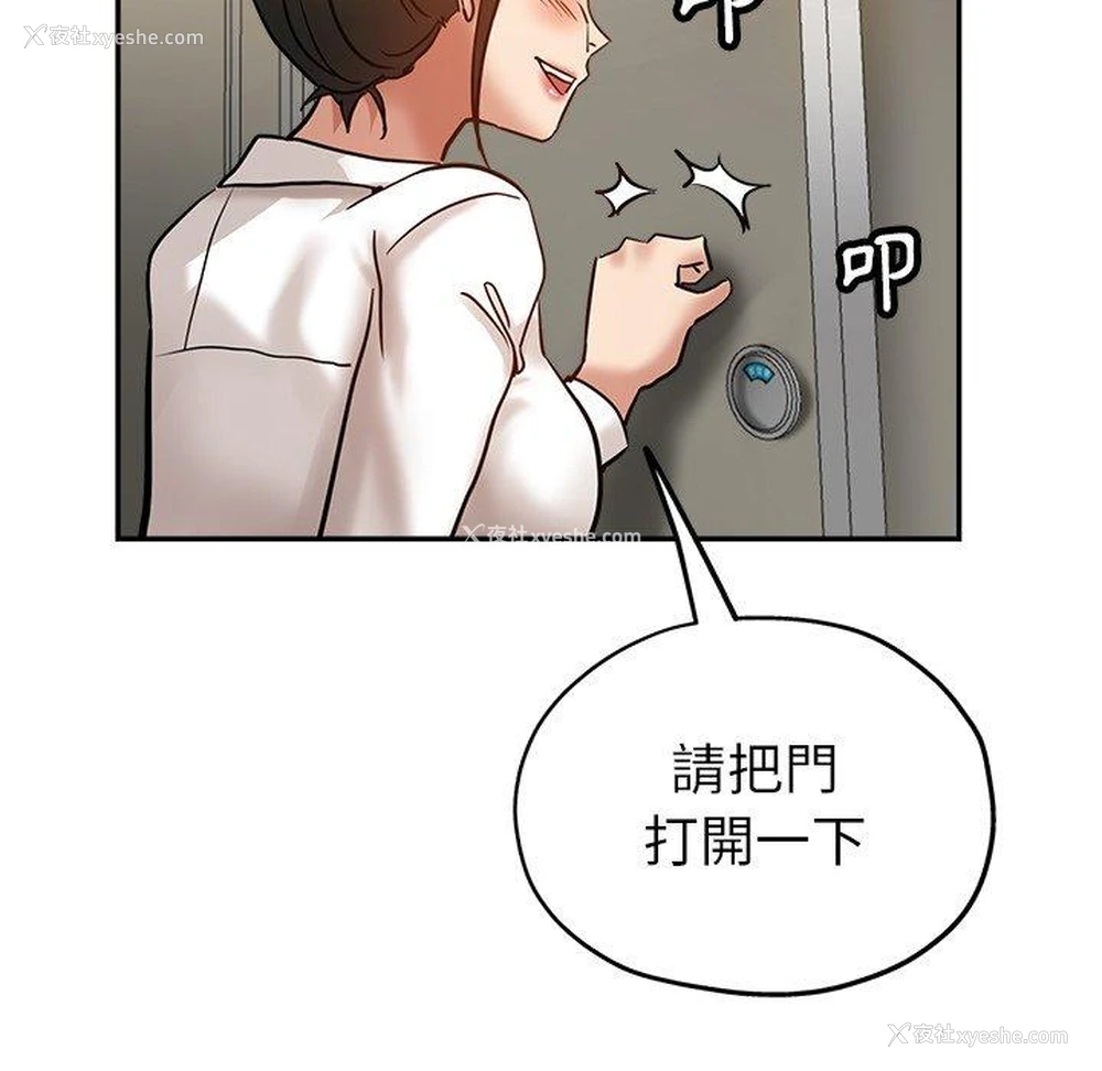 138P - 瑜珈初体验