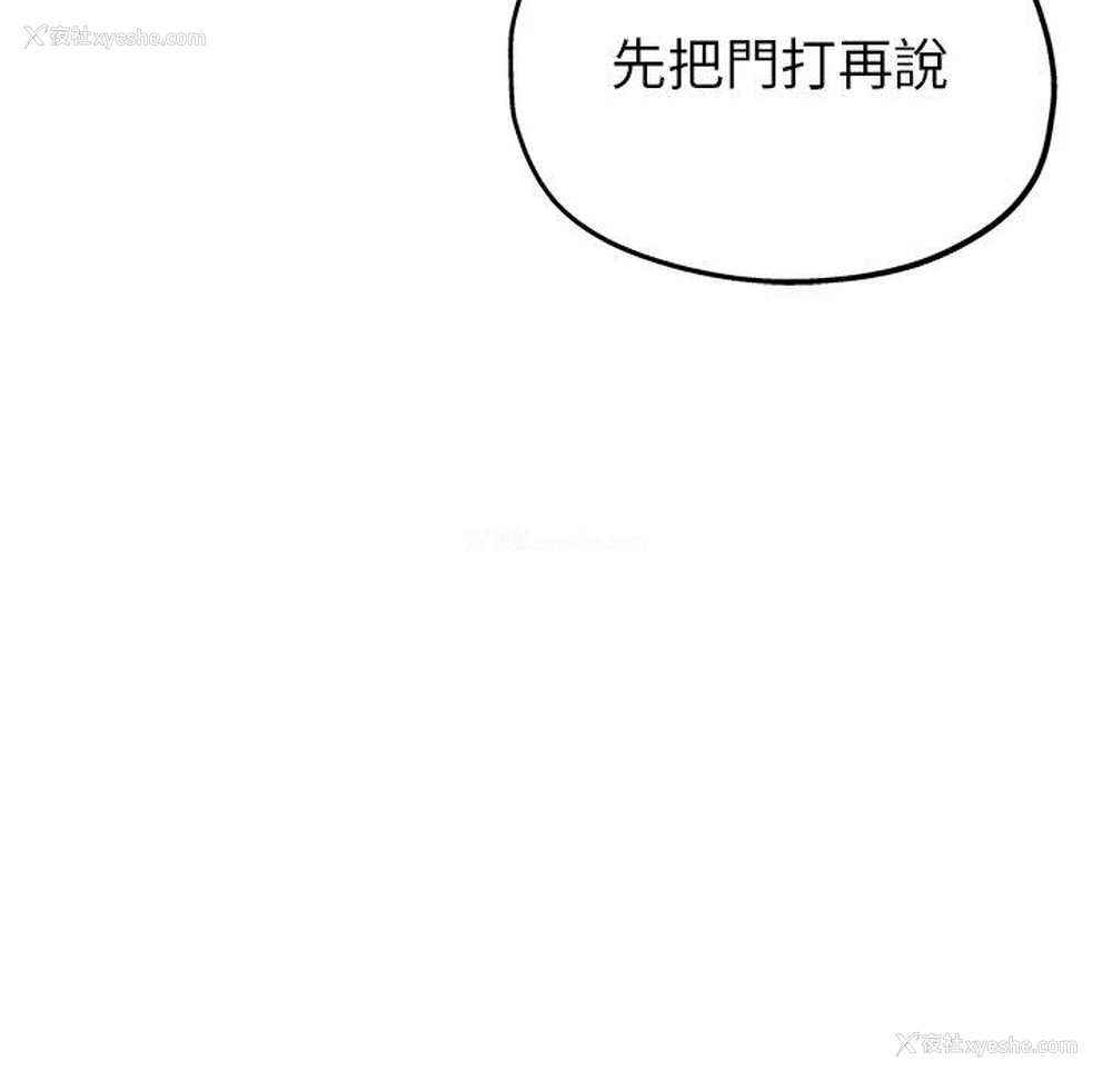 141P - 瑜珈初体验