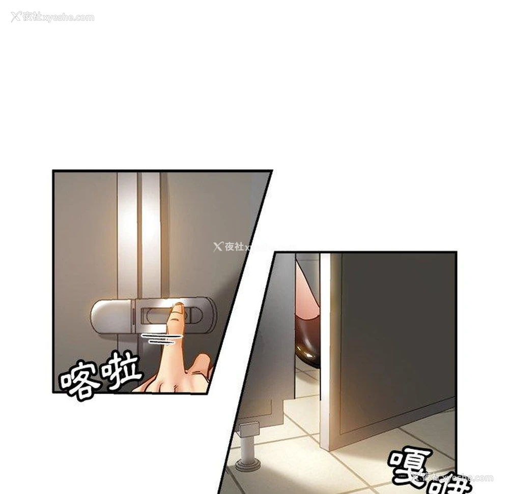 142P - 瑜珈初体验