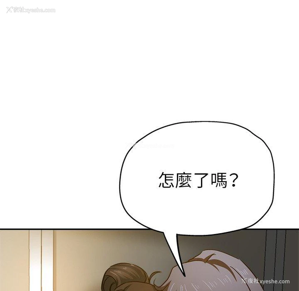 144P - 瑜珈初体验