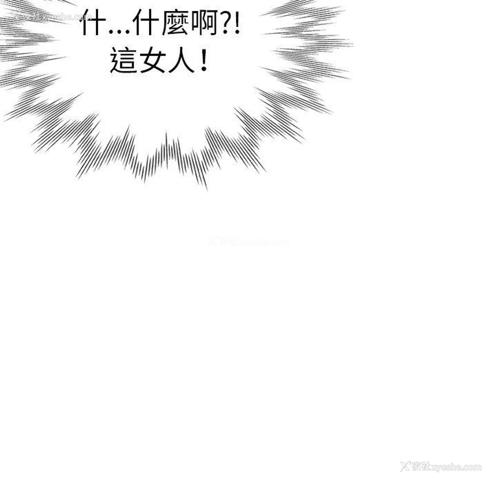 150P - 瑜珈初体验