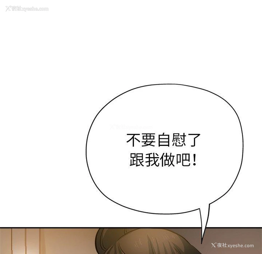 151P - 瑜珈初体验