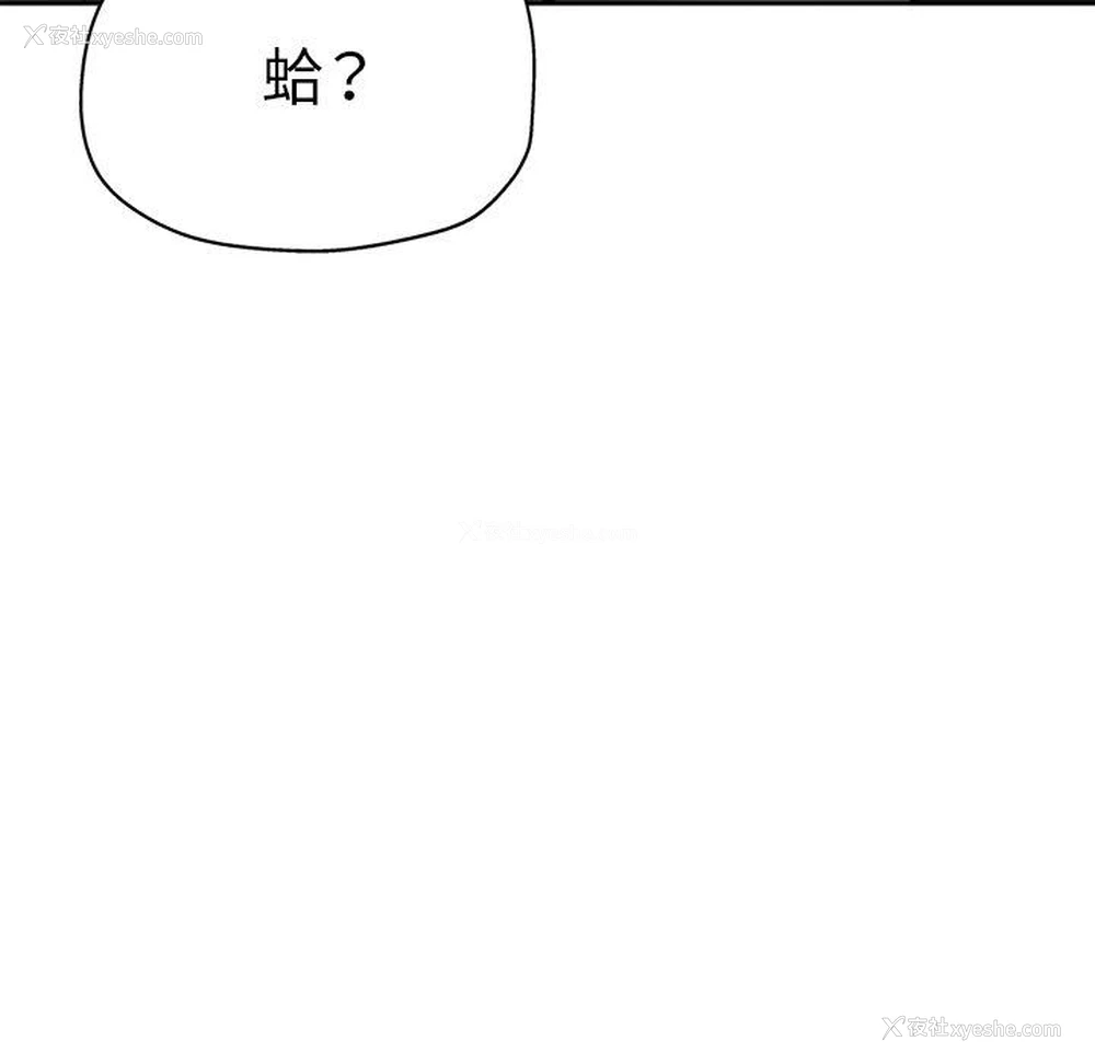 154P - 瑜珈初体验