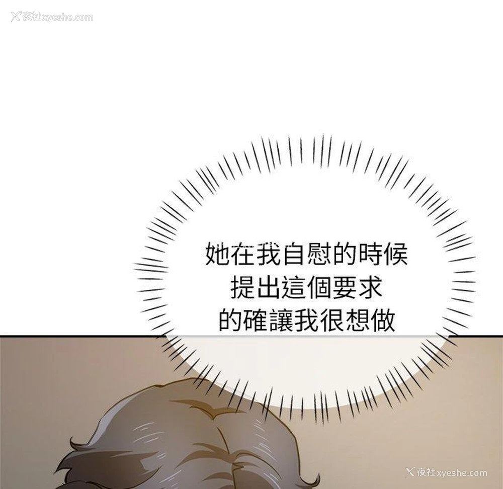 155P - 瑜珈初体验