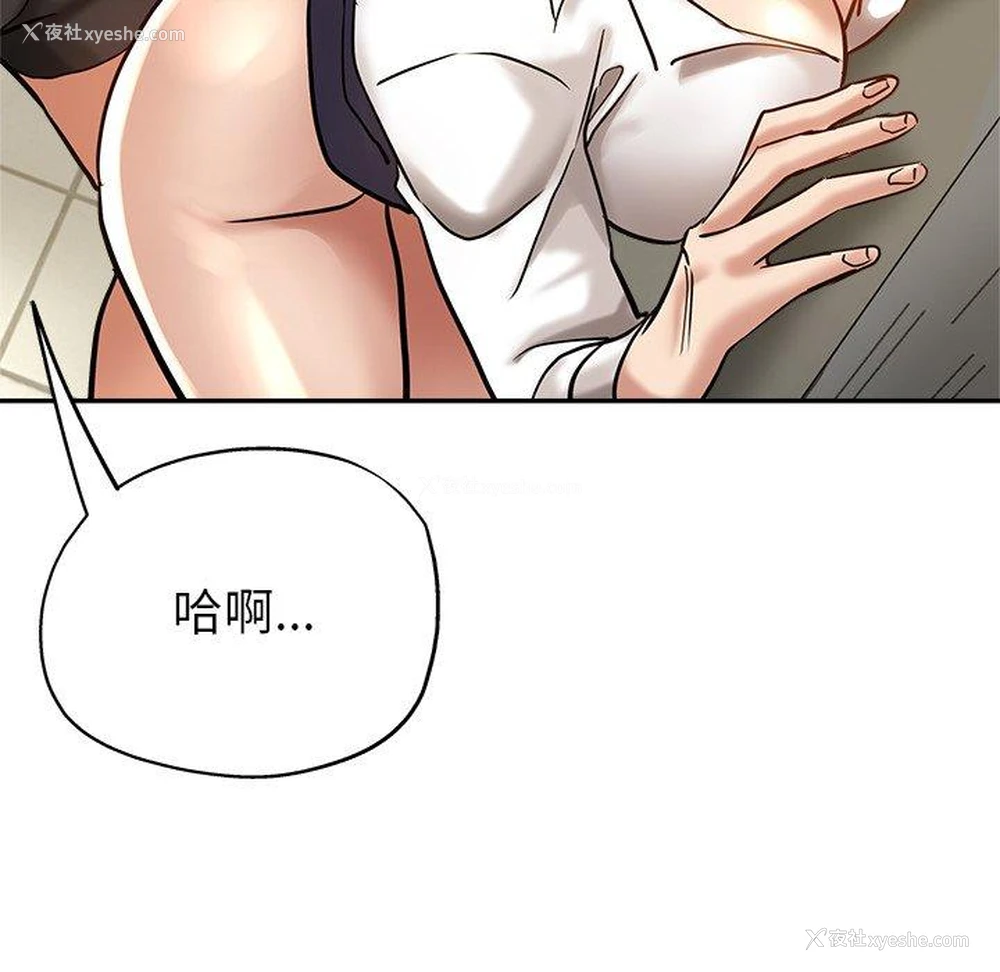 160P - 瑜珈初体验