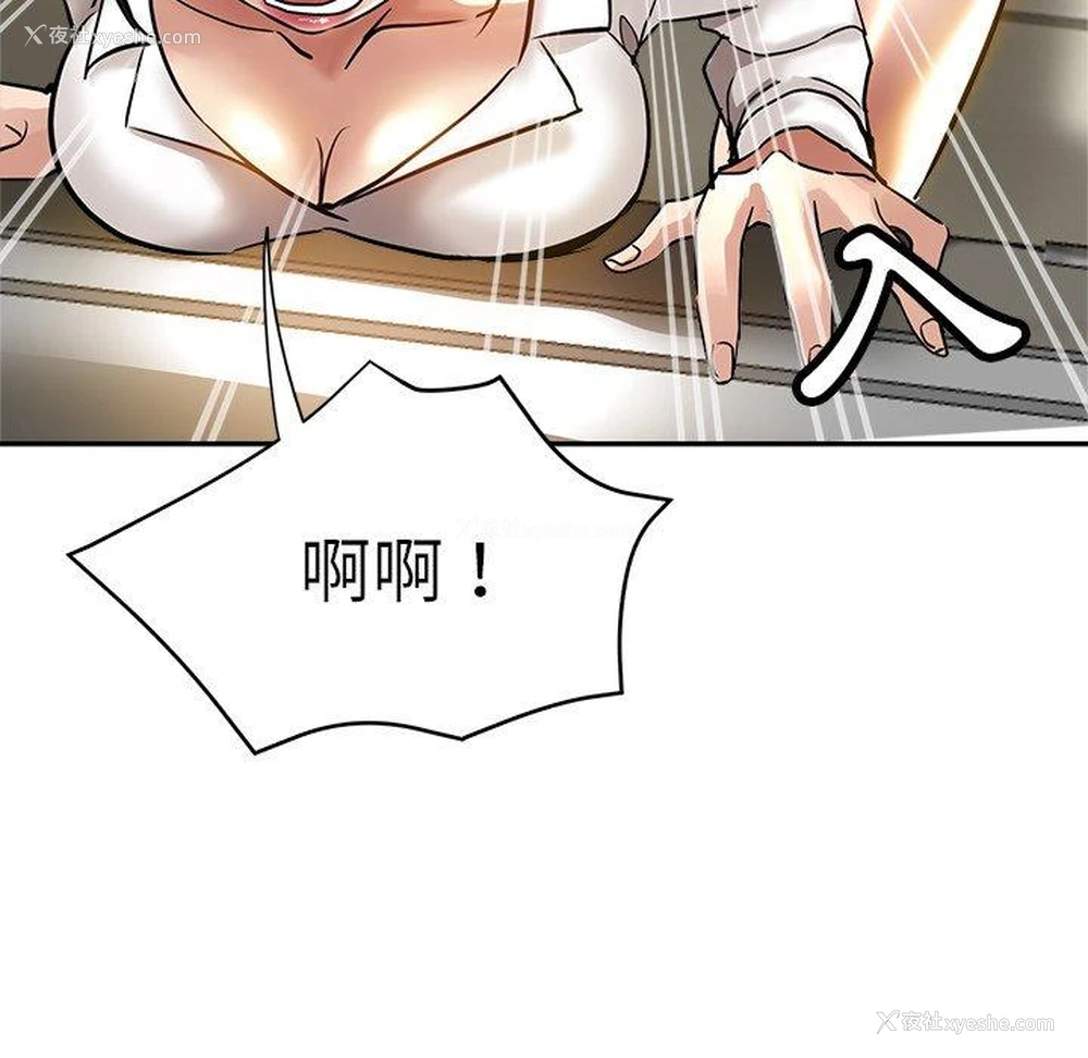 166P - 瑜珈初体验