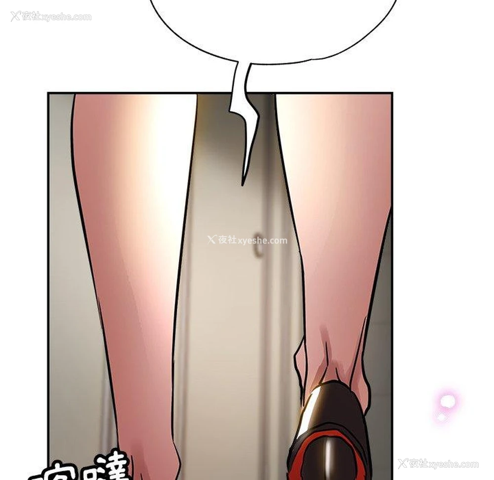 167P - 瑜珈初体验