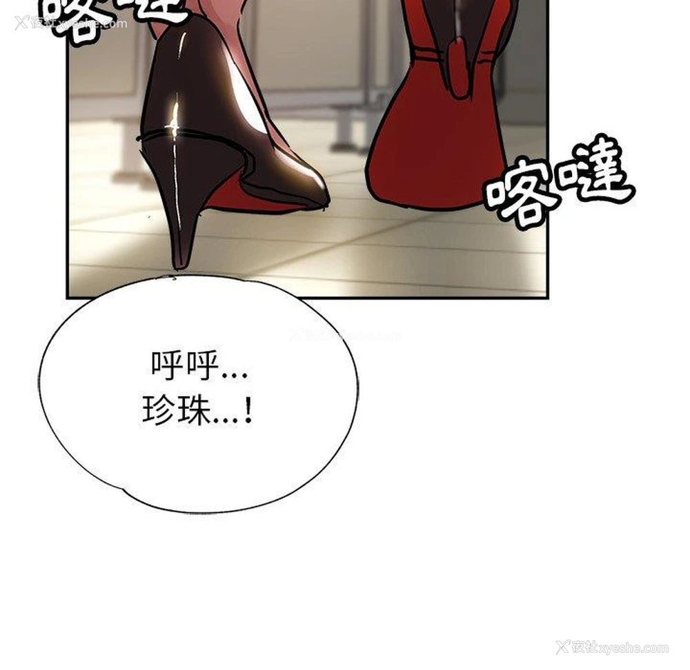 168P - 瑜珈初体验