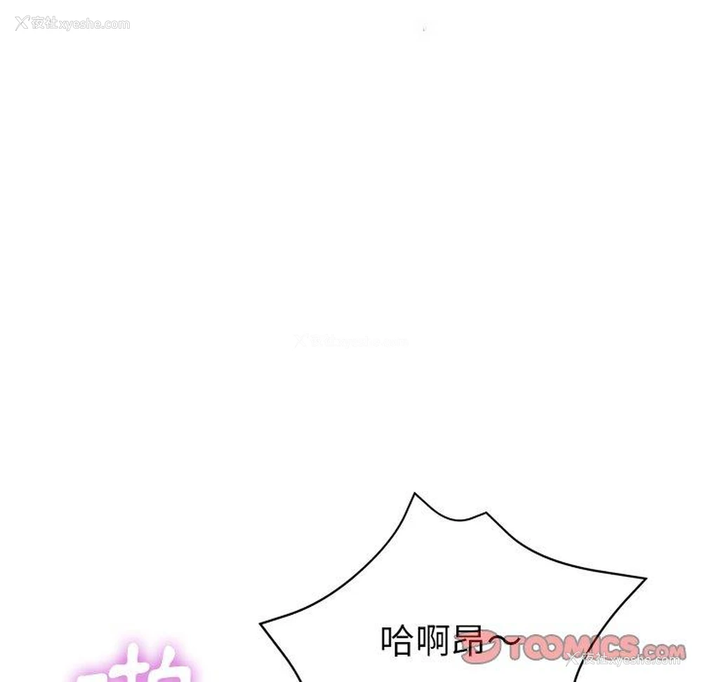 169P - 瑜珈初体验