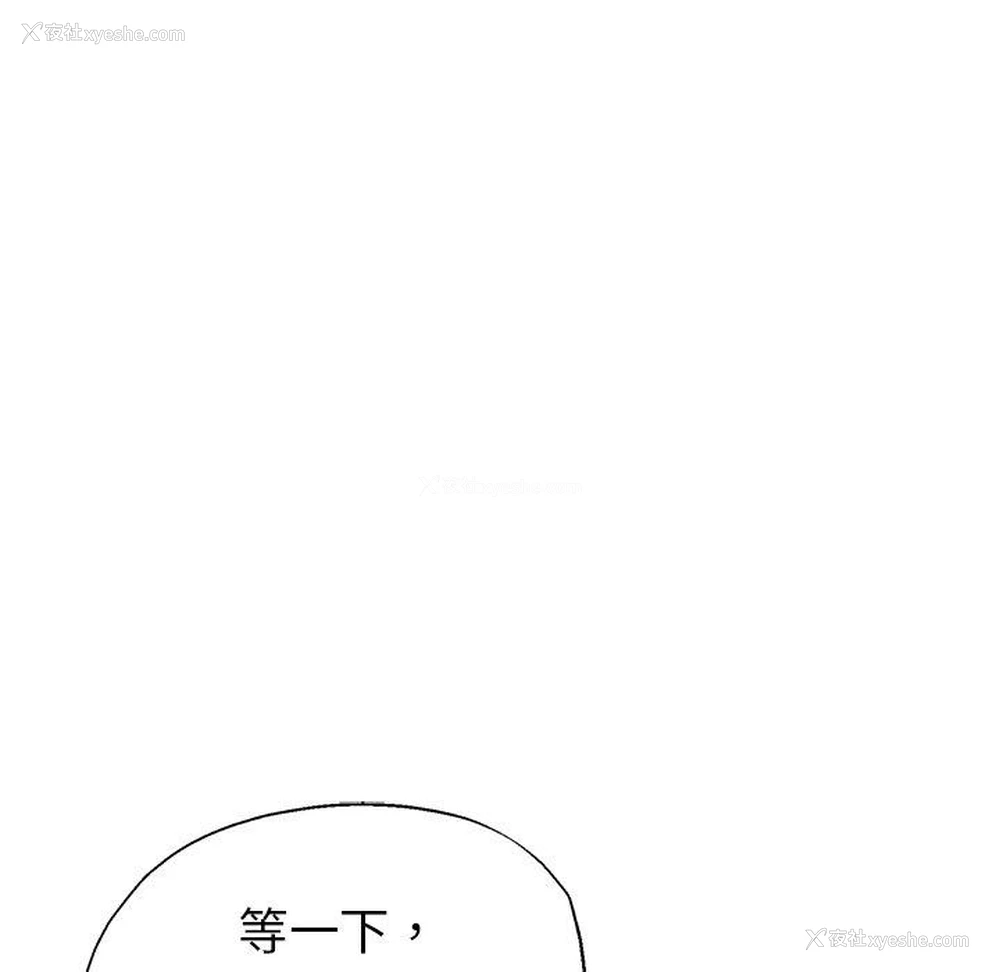 19P - 瑜珈初体验