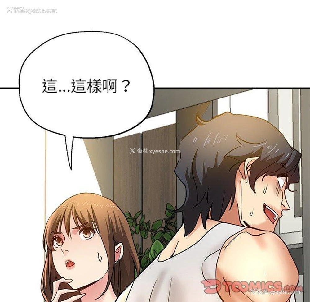 27P - 瑜珈初体验