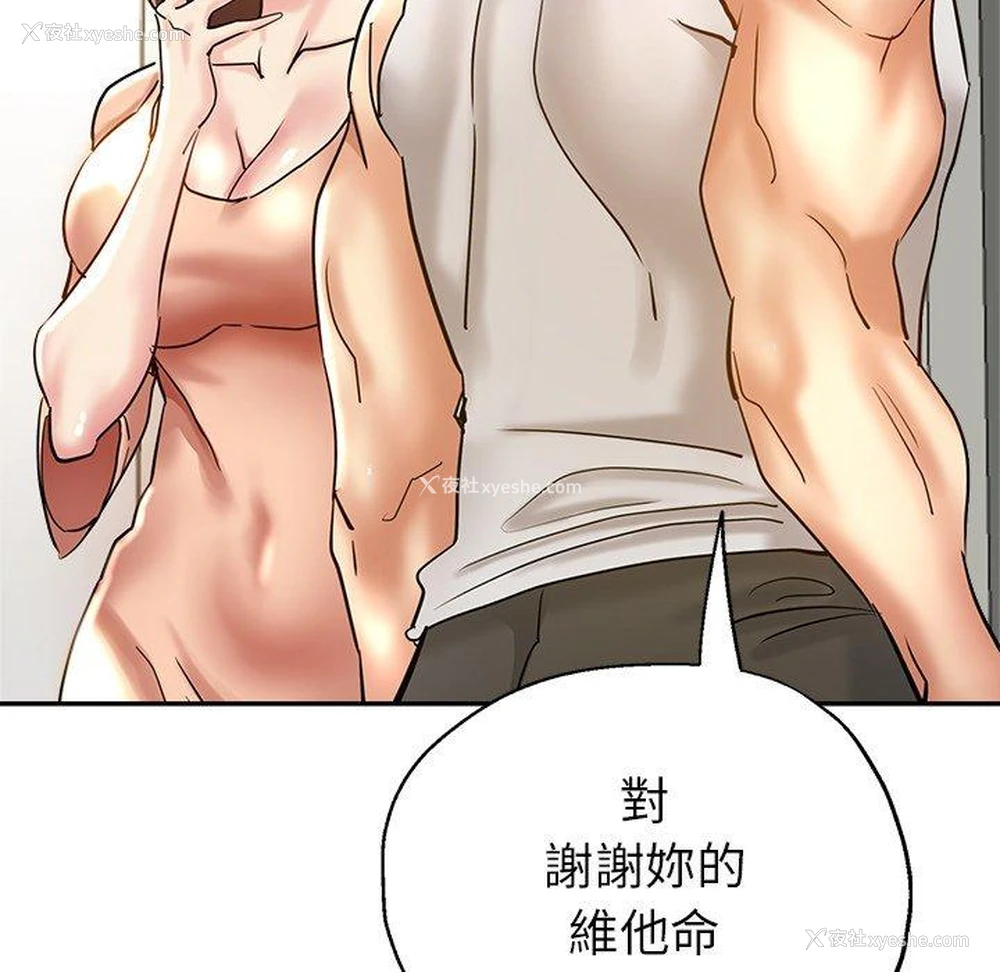 28P - 瑜珈初体验