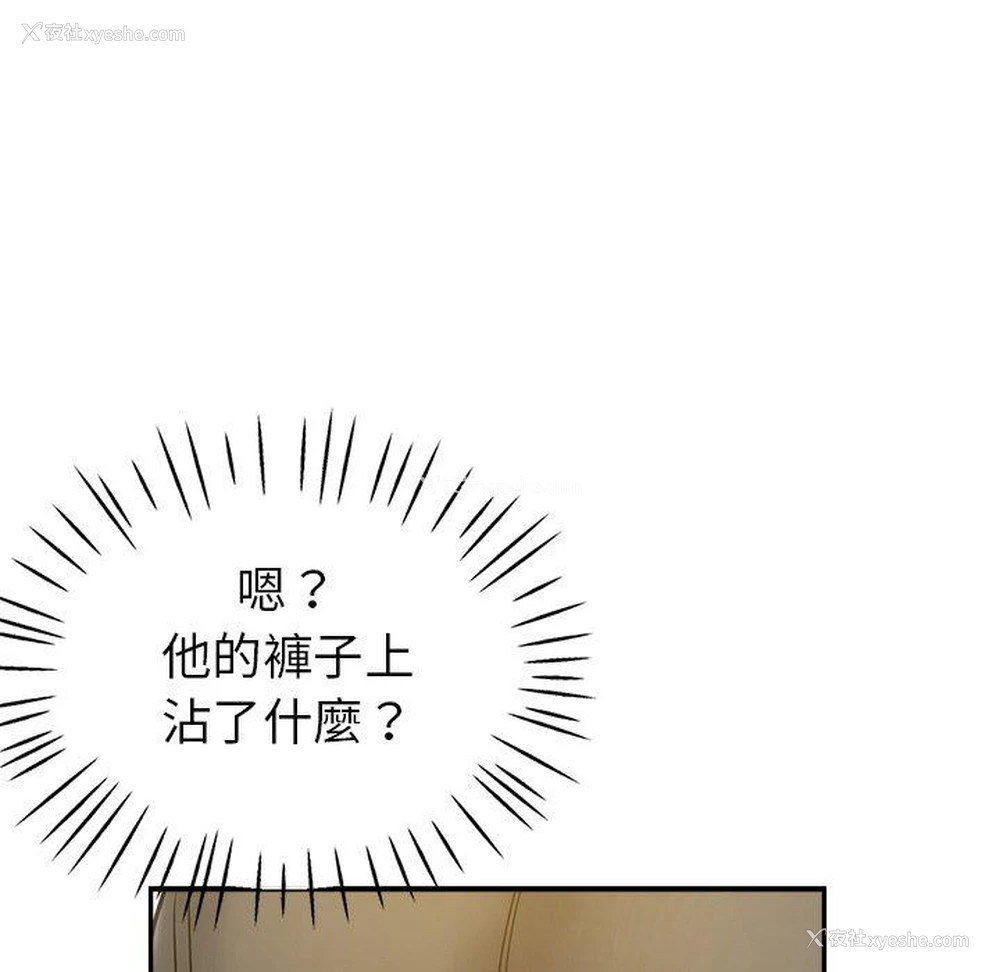32P - 瑜珈初体验