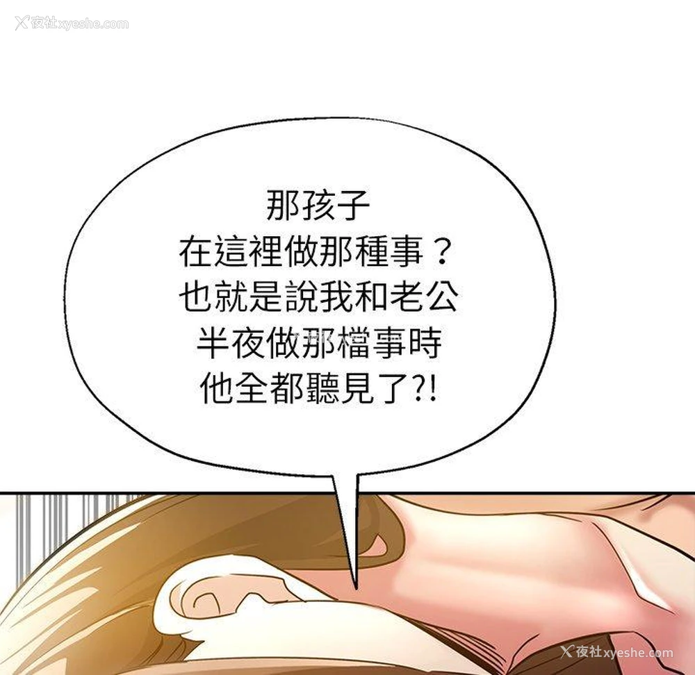 37P - 瑜珈初体验