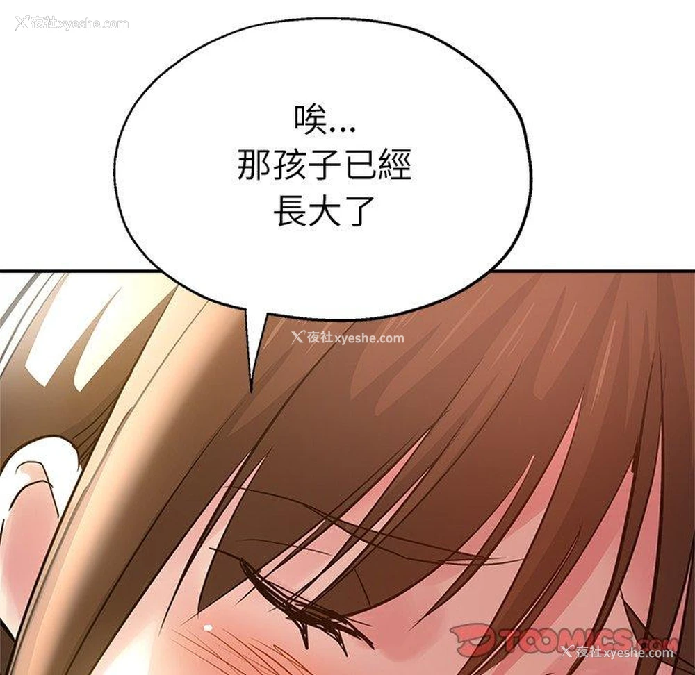 40P - 瑜珈初体验
