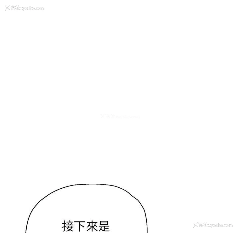 43P - 瑜珈初体验