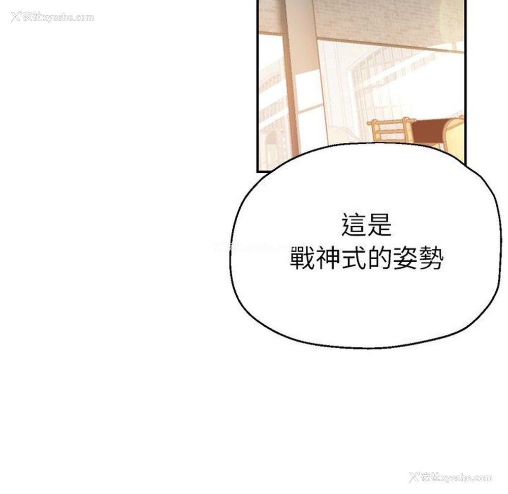 45P - 瑜珈初体验