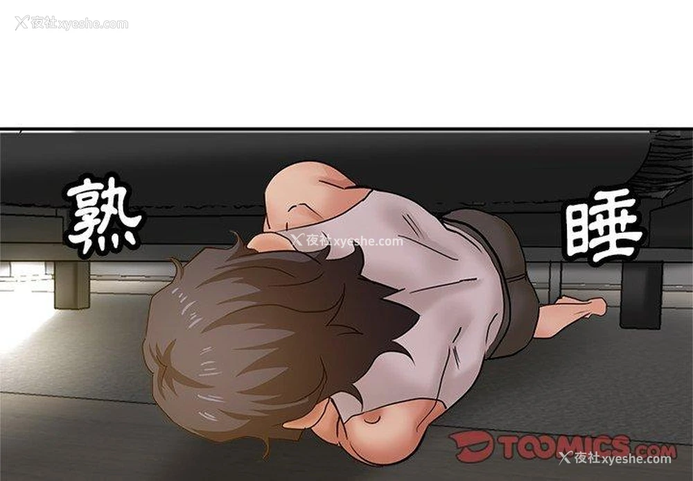 4P - 瑜珈初体验