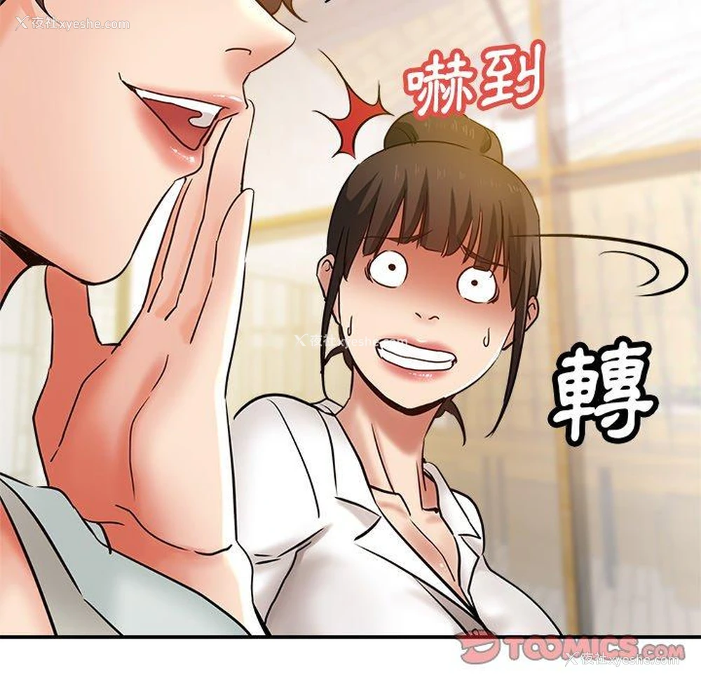 56P - 瑜珈初体验