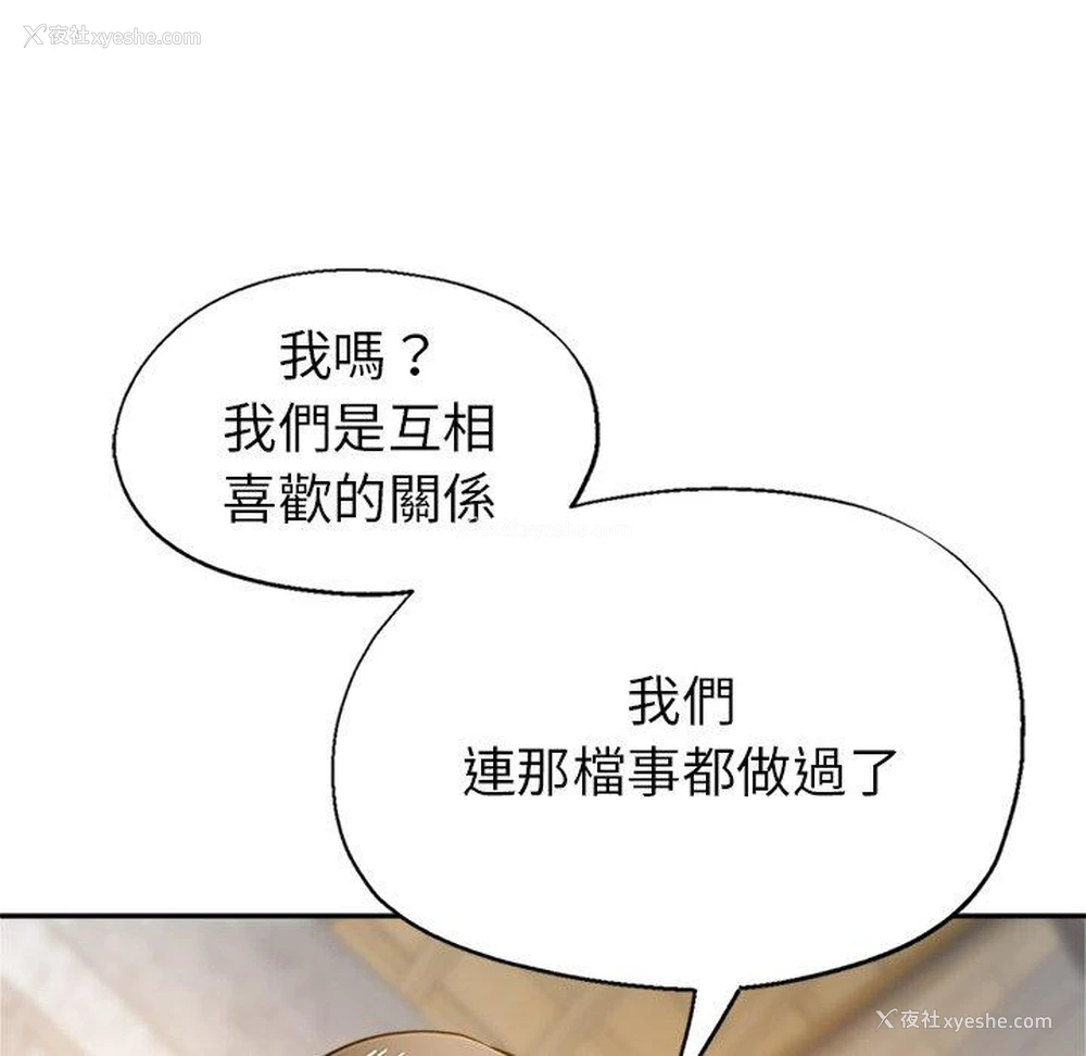 59P - 瑜珈初体验