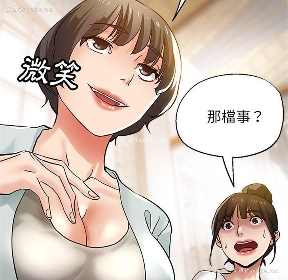 60P - 瑜珈初体验
