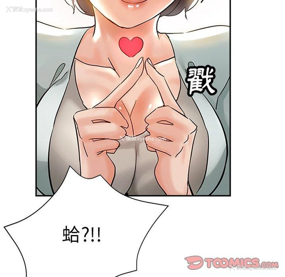 63P - 瑜珈初体验