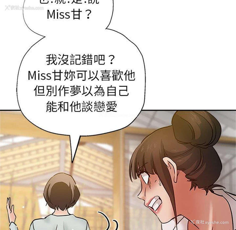 65P - 瑜珈初体验