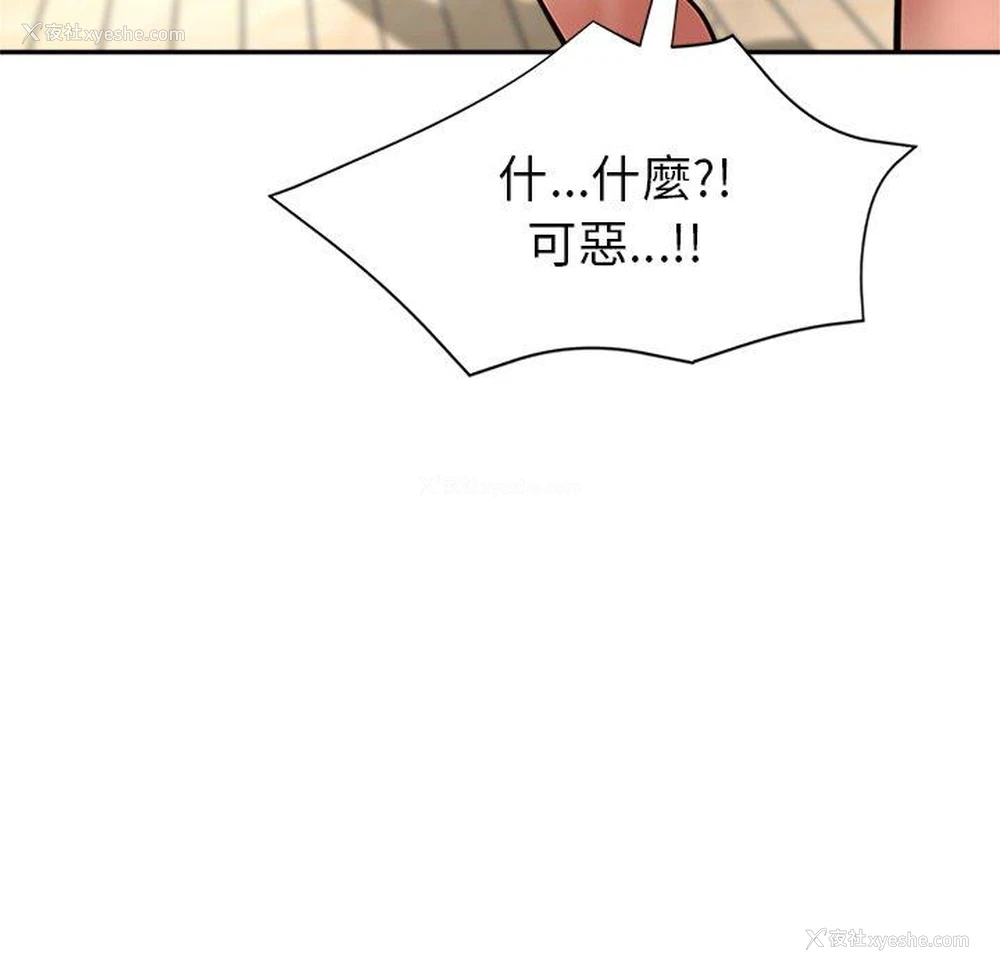 67P - 瑜珈初体验