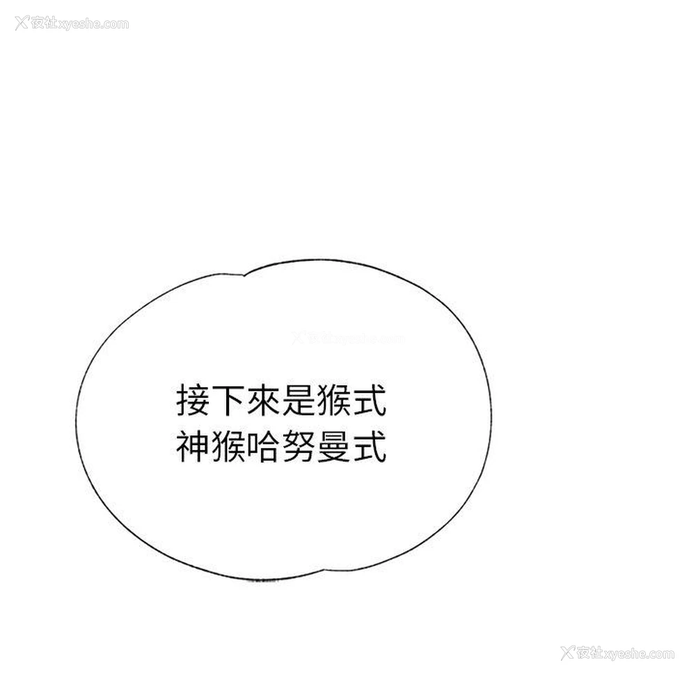 70P - 瑜珈初体验