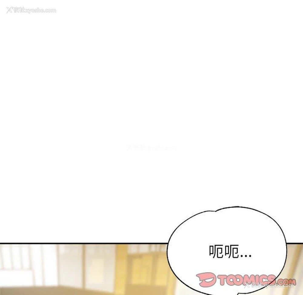 71P - 瑜珈初体验