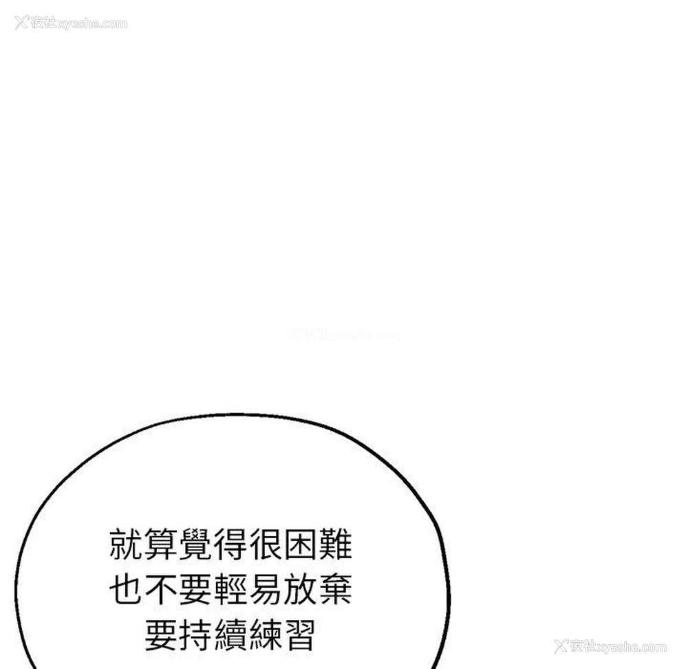 76P - 瑜珈初体验