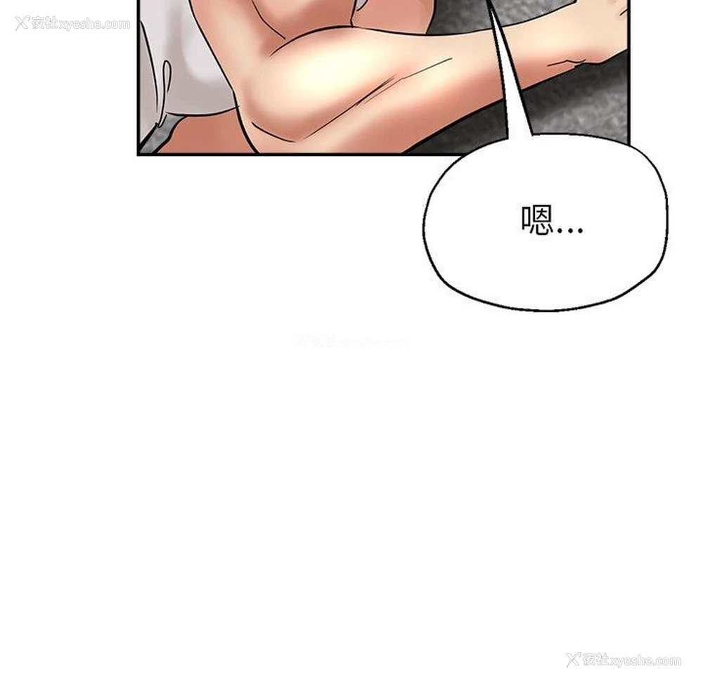 7P - 瑜珈初体验
