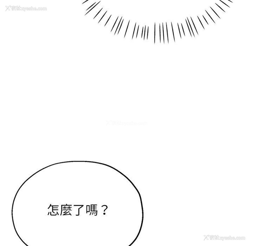 80P - 瑜珈初体验