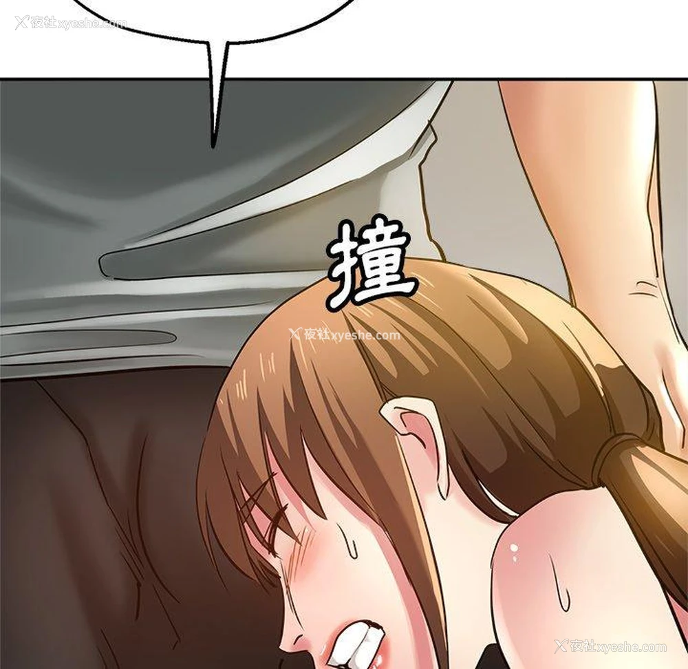 81P - 瑜珈初体验