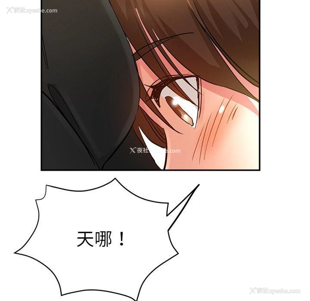 87P - 瑜珈初体验