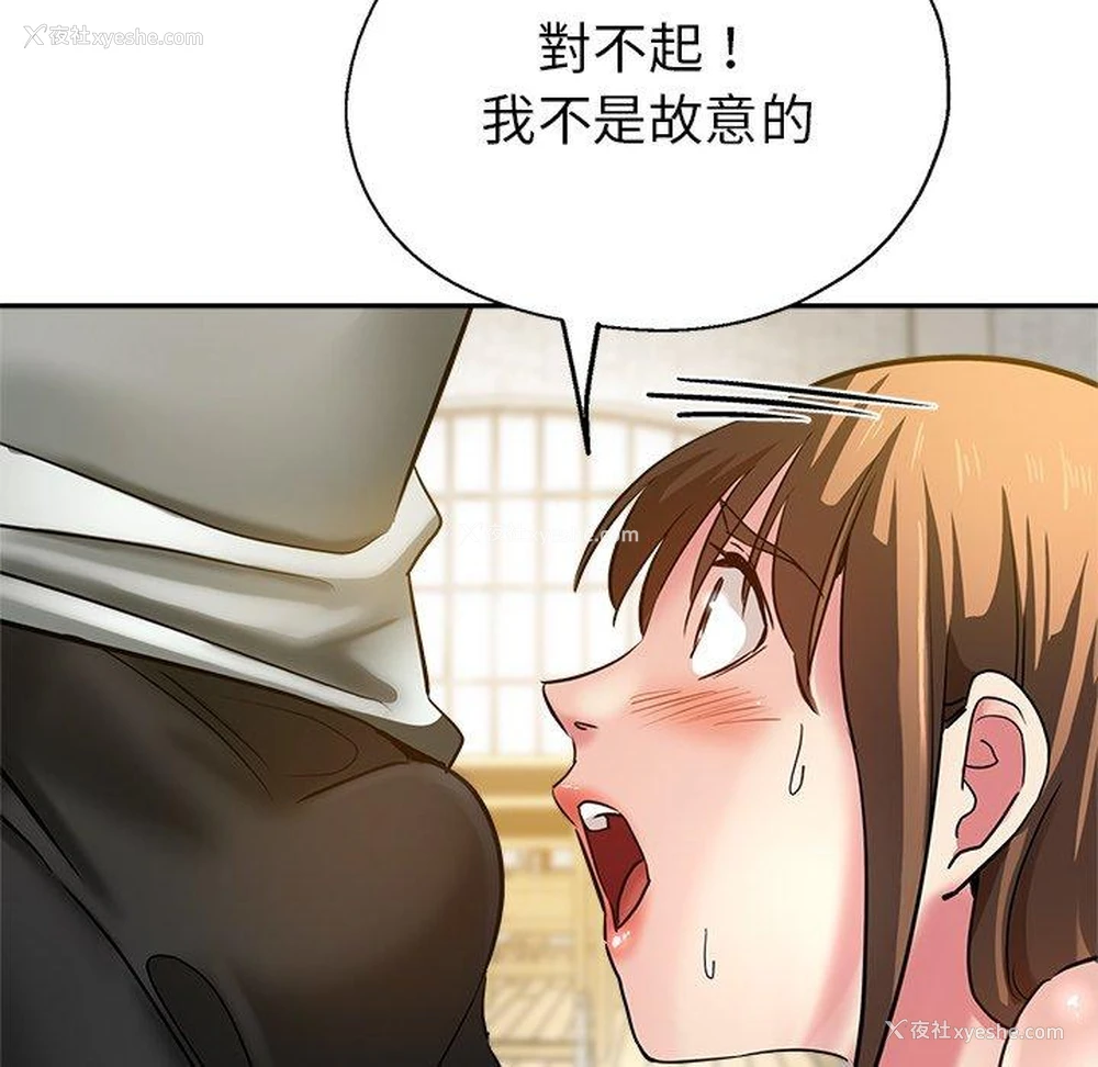 89P - 瑜珈初体验