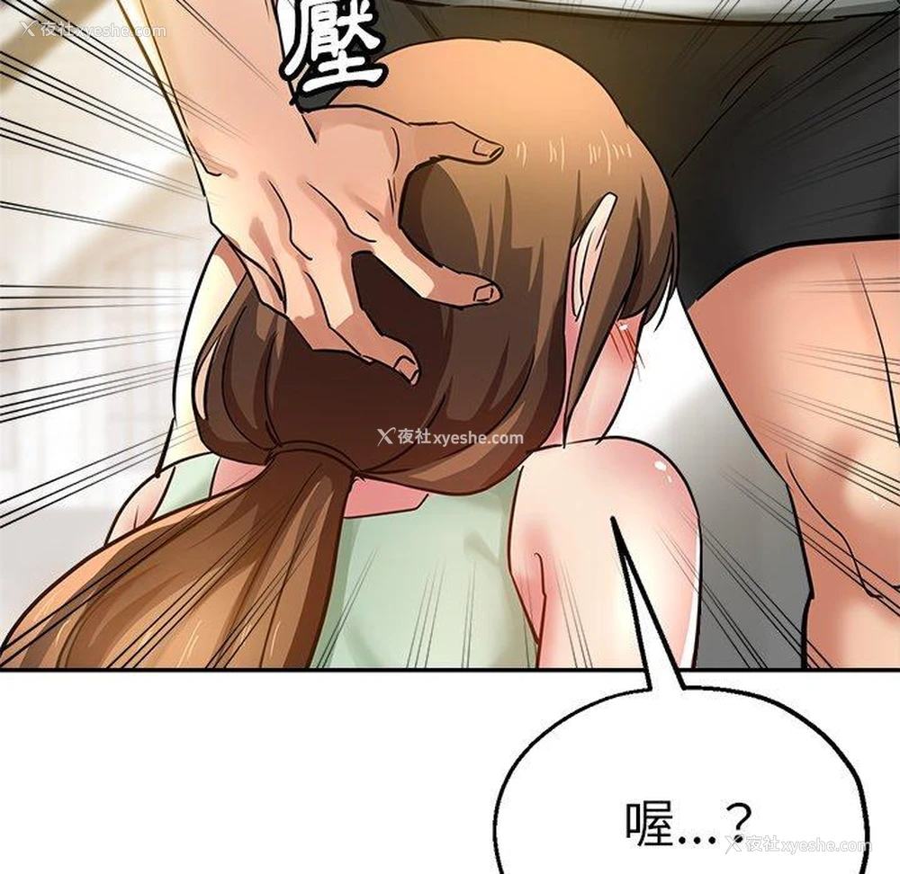 92P - 瑜珈初体验