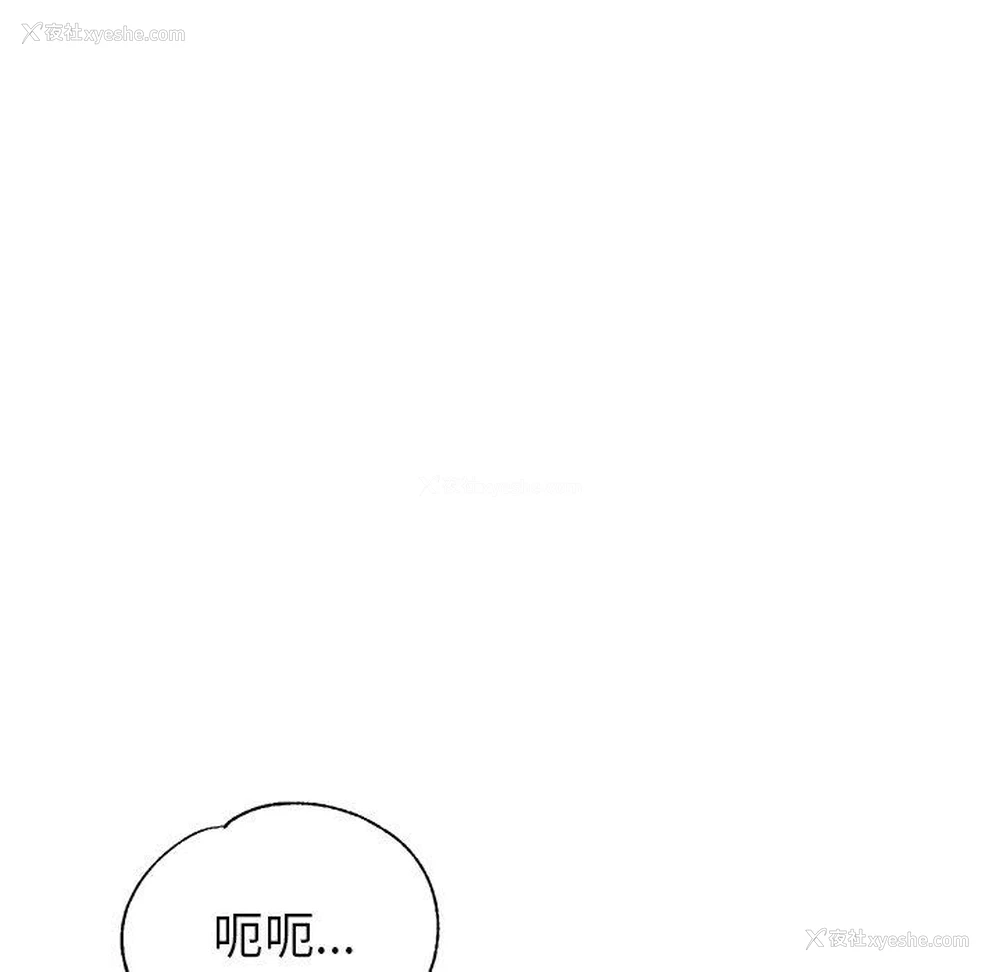 99P - 瑜珈初体验