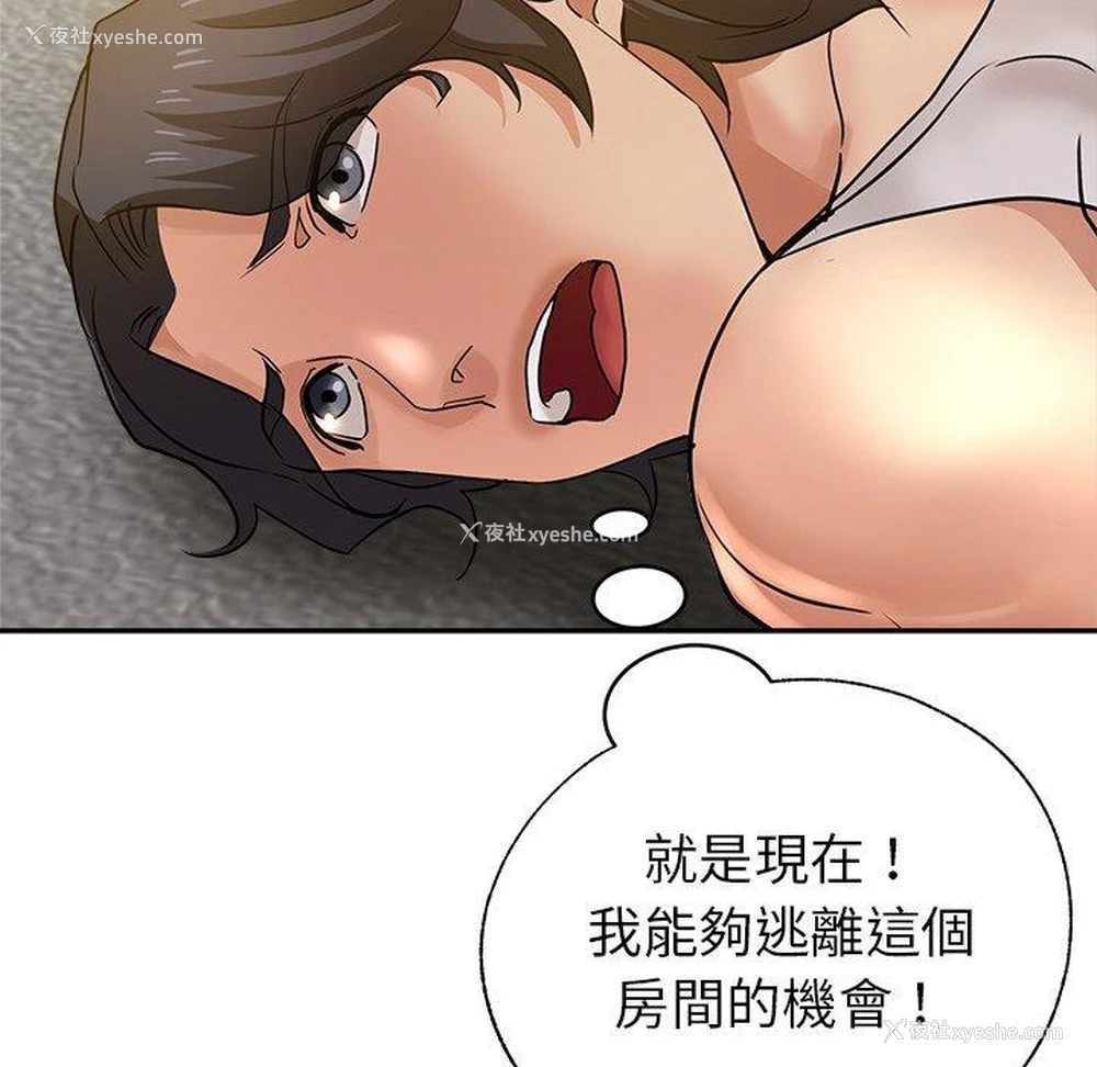 9P - 瑜珈初体验