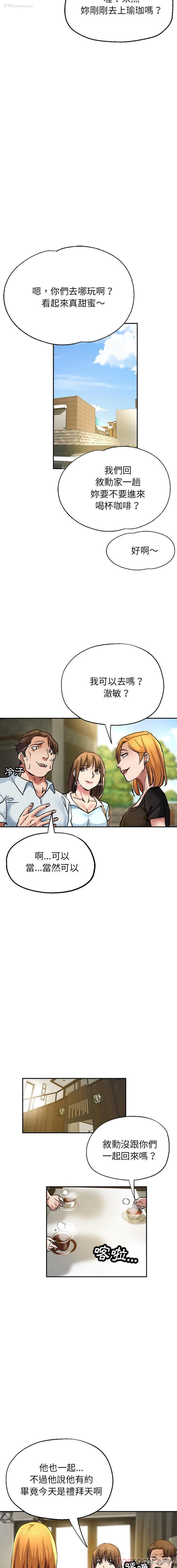 15P - 瑜珈初体验