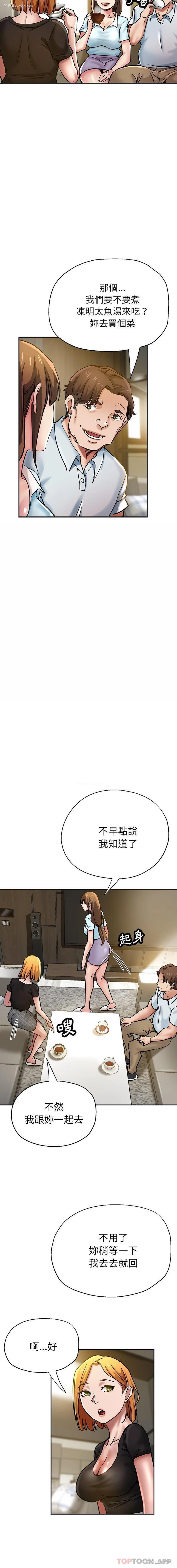16P - 瑜珈初体验