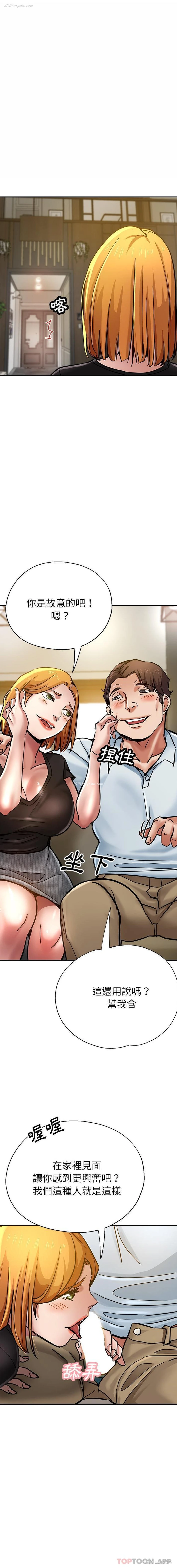 17P - 瑜珈初体验