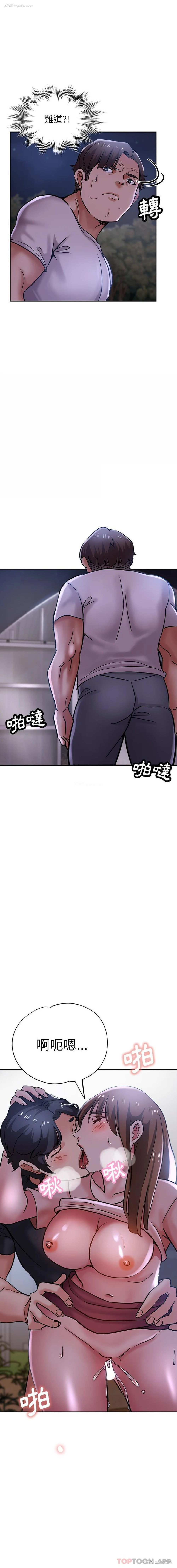 1P - 瑜珈初体验