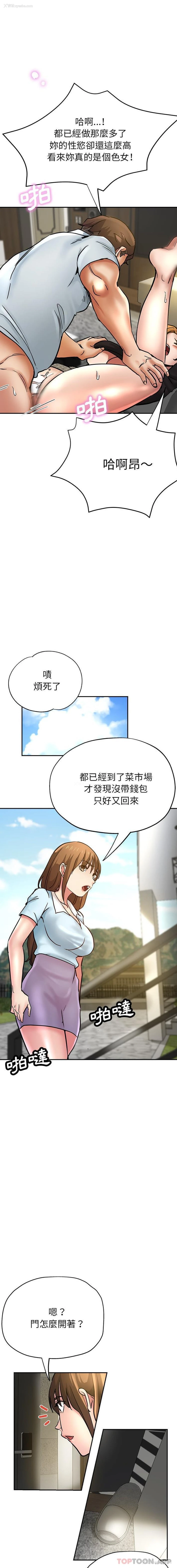 20P - 瑜珈初体验