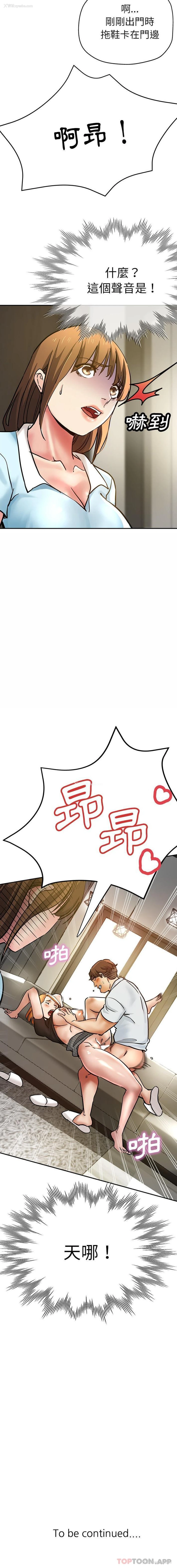 21P - 瑜珈初体验