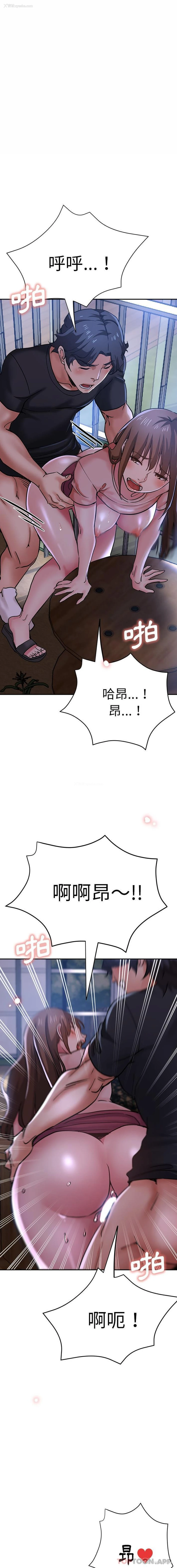 3P - 瑜珈初体验