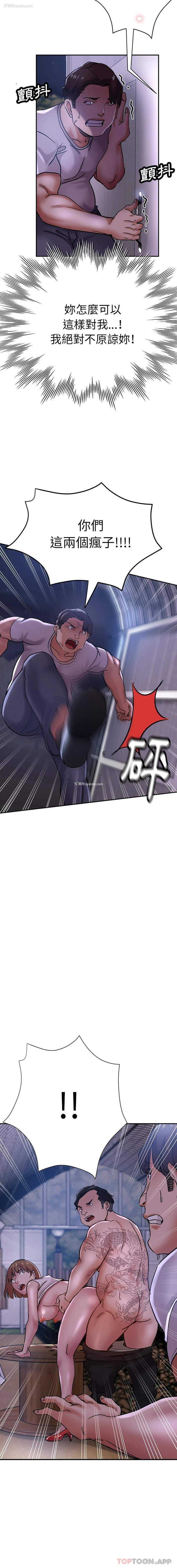 4P - 瑜珈初体验