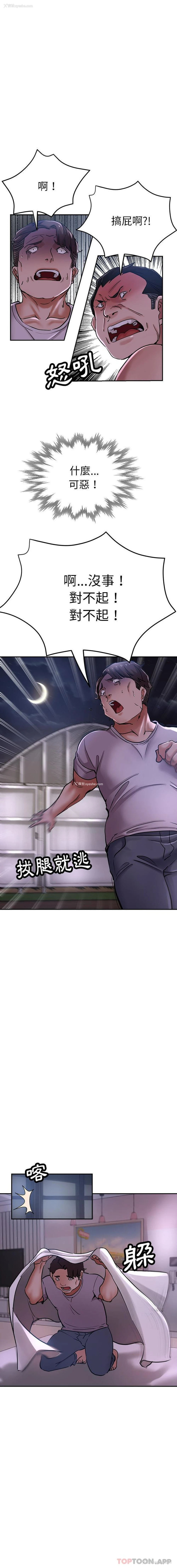 5P - 瑜珈初体验