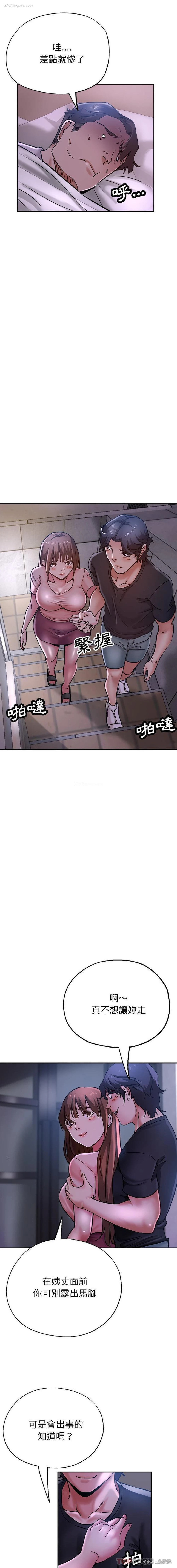 6P - 瑜珈初体验